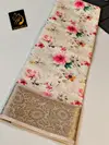 Mahira By Wow Designer Dola Silk Sarees Wholesale Price In Surat
